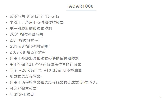 设计一个收发系统竟省下数十颗芯片,这背后原来是...... 设计一个收发系统竟省下数十颗芯片,这背后原来是......