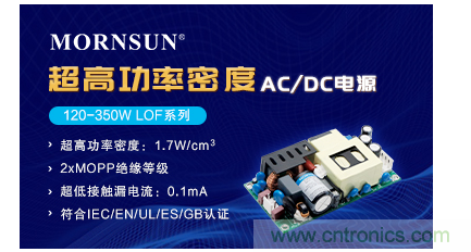 金升阳推出LOF系列超紧凑型AC/DC电源LOF225-20Bxx和LOF120-20Bxx 金升阳推出LOF系列超紧凑型AC/DC电源LOF225-20Bxx和LOF120-20Bxx
