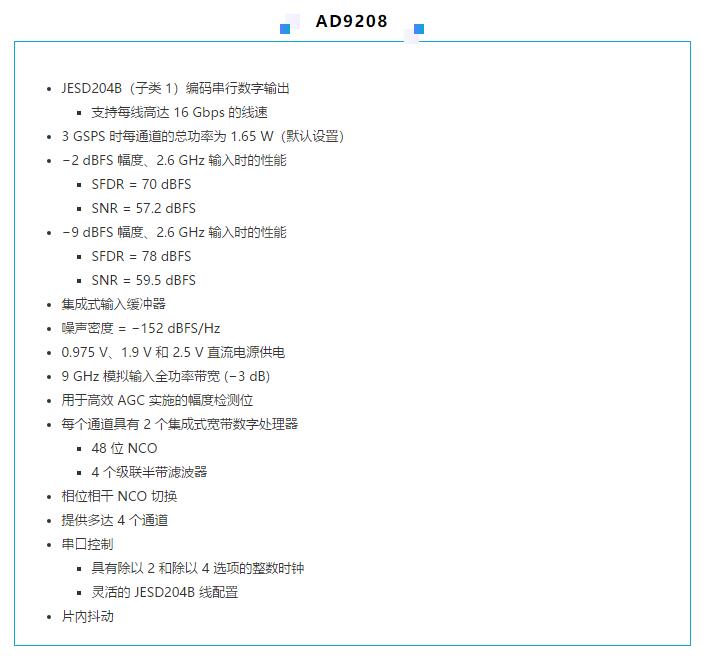 高速 ADC 咋有这么多不同的电源轨和电源域呢？