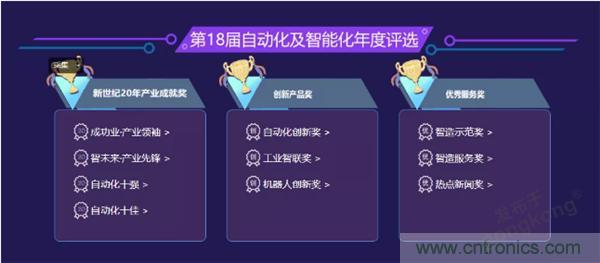 赋能智造•智强未来，中国制造数字化服务云端峰会成功举行