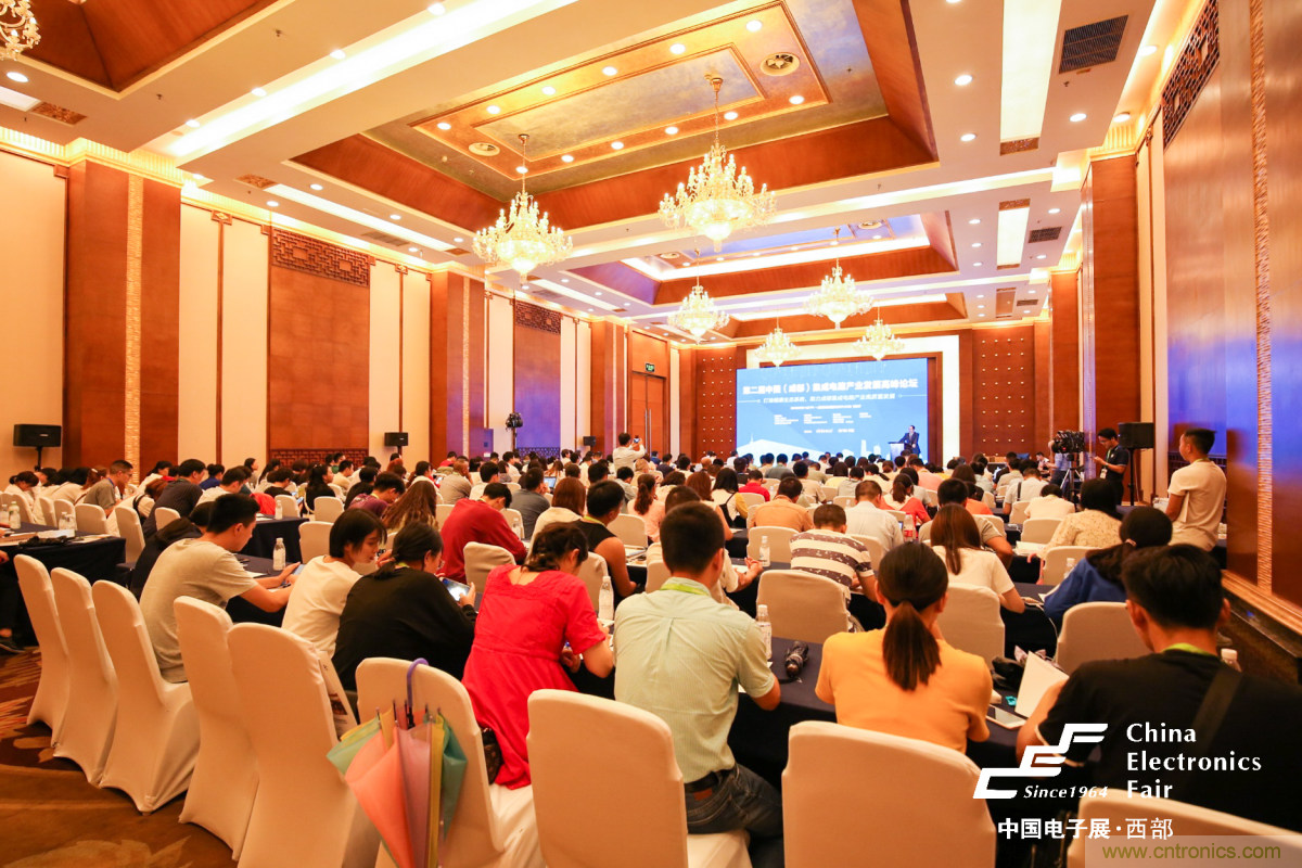 聚焦蓉城 丨2020中国（西部）电子信息博览会8月开幕