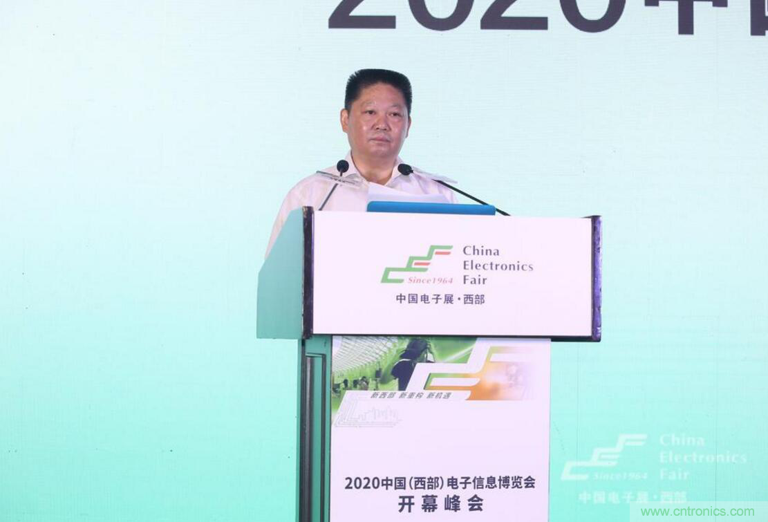 新西部、新重构、新机遇”—2020中国(西部)电子信息博览会开幕峰会在成都成功举办 新西部、新重构、新机遇”—2020中国(西部)电子信息博览会开幕峰会在成都成功举办