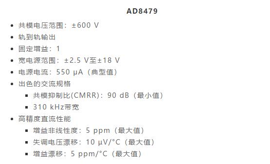 几百伏电压下也能进行低成本测量，这款放大器你中意吗？