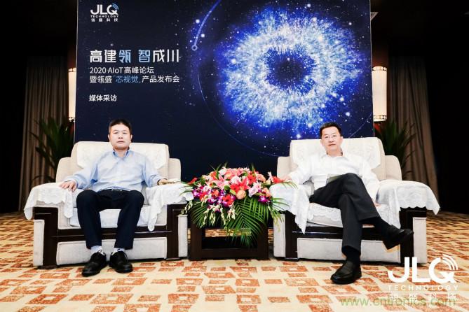 瓴盛科技首款AIoT产品发布,多方资本助力撬动万亿移动通信及物联网半导体市场