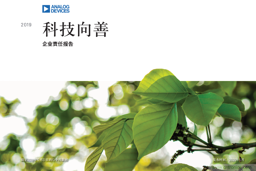 科技向善:一颗传感器如何改善乌干达人民的生活质量? 科技向善:一颗传感器如何改善乌干达人民的生活质量?