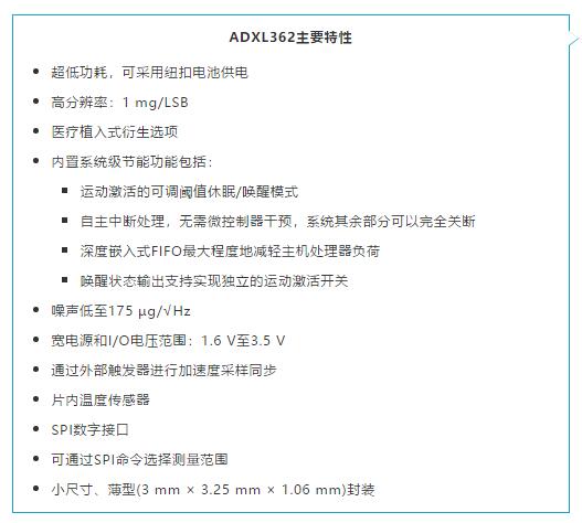 科技向善：一颗传感器如何改善乌干达人民的生活质量？