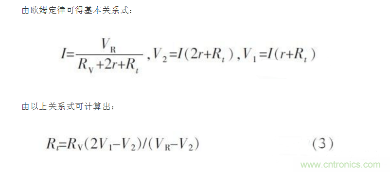 热电阻测量电路常用三线制电桥的原因