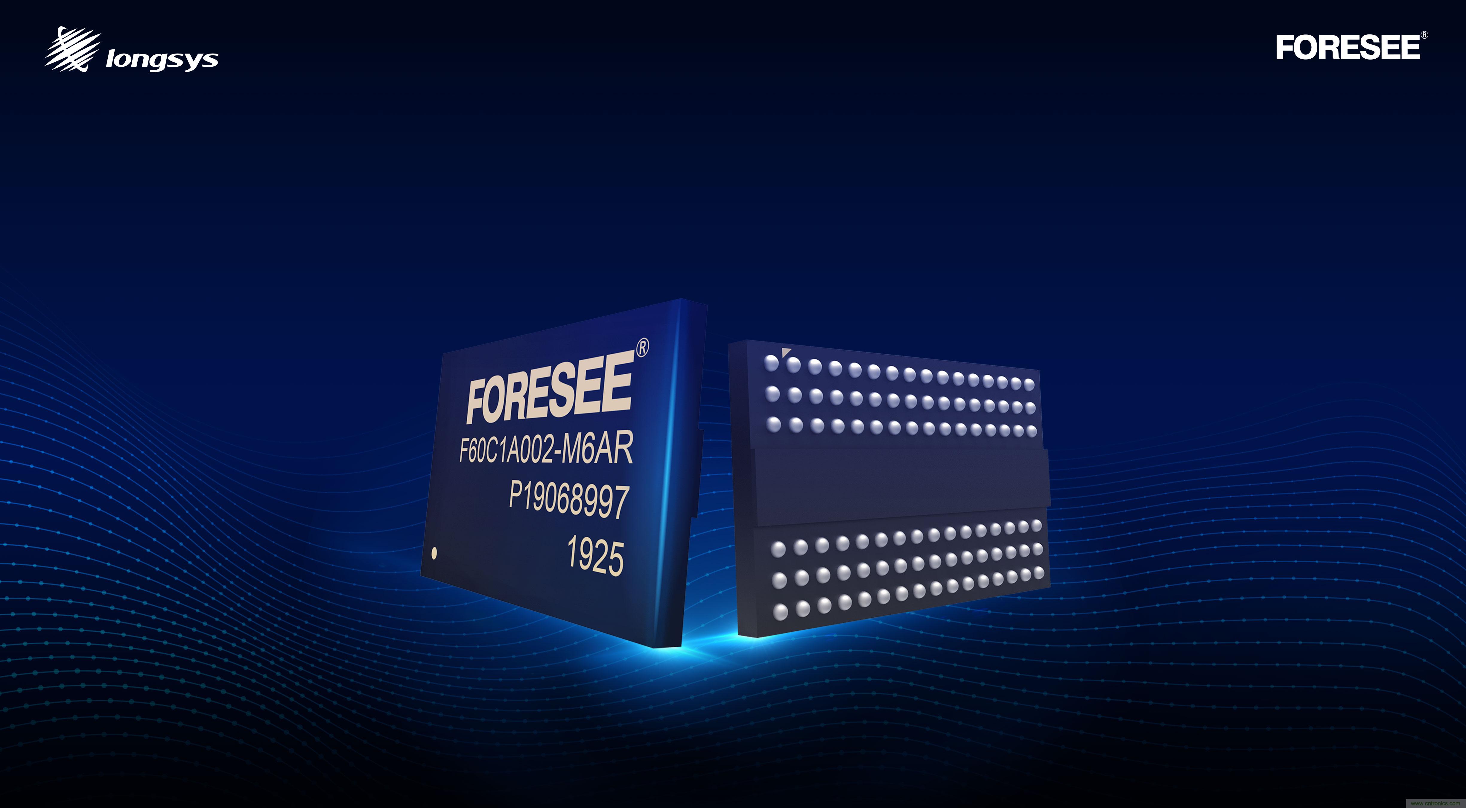 FORESEE推出了FBGA 78封装的DDR3L，坚持行业高标准