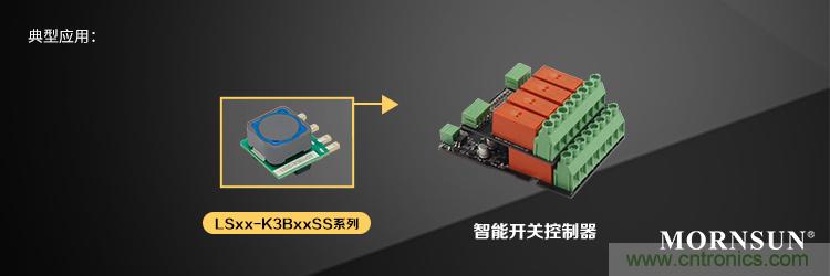 金升阳推出1-5W非隔离305全工况AC/DC裸板电源——LSxx-K3BxxSS系列