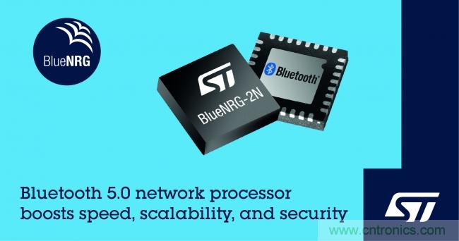 意法半导体推出BlueNRG-2N 蓝牙5.0认证网络处理器