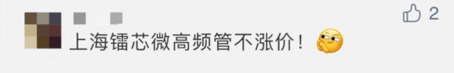 8寸晶圆吃紧,传MOSFET上涨20%,市场行情真的要回暖了吗?