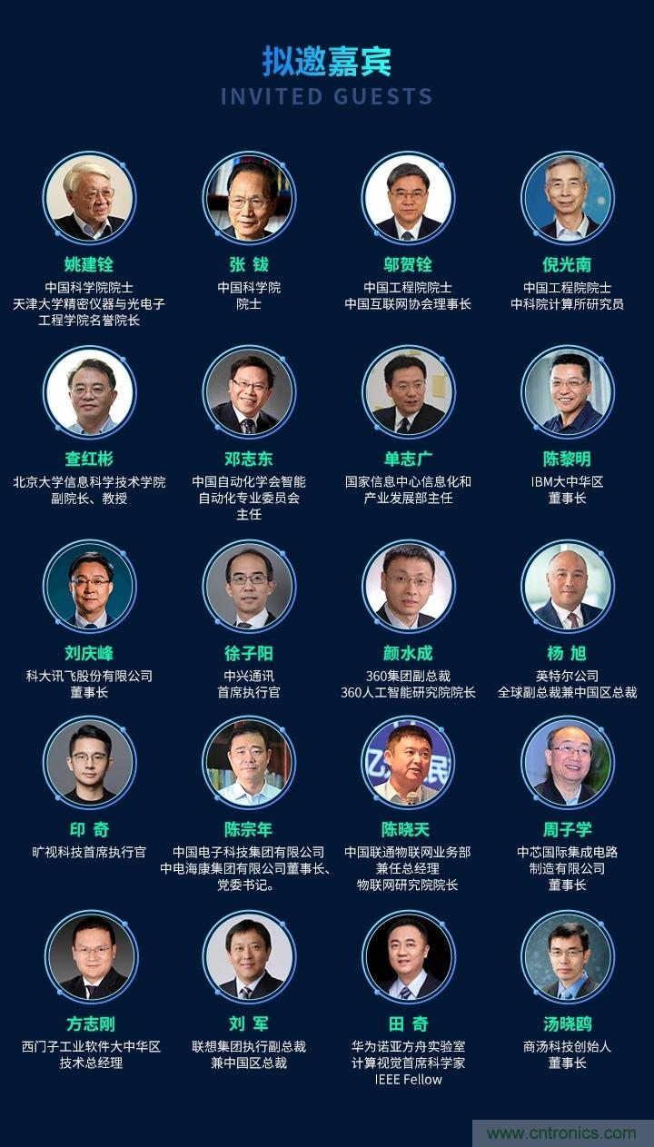 数字经济快速崛起，2020中国国际数字经济大会乘风而来！