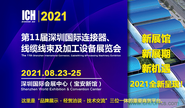 202111ڹӹ豸չ