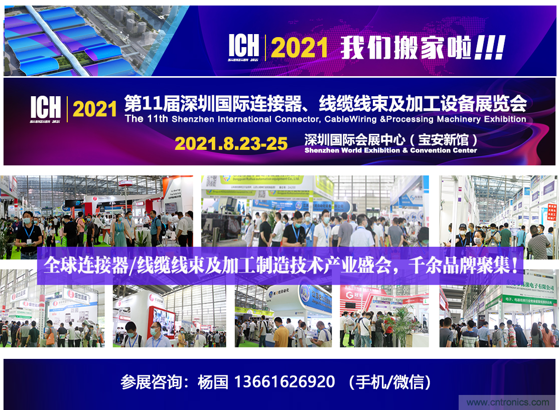 202111ڹӹ豸չ