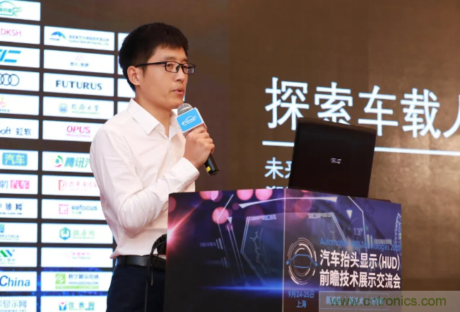 HUD发展迎来新机遇!2020汽车抬头显示(HUD)大会圆满落幕! HUD发展迎来新机遇!2020汽车抬头显示(HUD)大会圆满落幕!