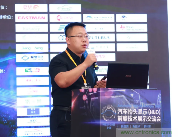 HUD发展迎来新机遇!2020汽车抬头显示(HUD)大会圆满落幕! HUD发展迎来新机遇!2020汽车抬头显示(HUD)大会圆满落幕!