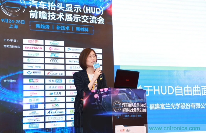 HUD发展迎来新机遇!2020汽车抬头显示(HUD)大会圆满落幕! HUD发展迎来新机遇!2020汽车抬头显示(HUD)大会圆满落幕!