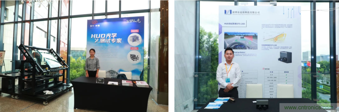 HUD发展迎来新机遇!2020汽车抬头显示(HUD)大会圆满落幕! HUD发展迎来新机遇!2020汽车抬头显示(HUD)大会圆满落幕!