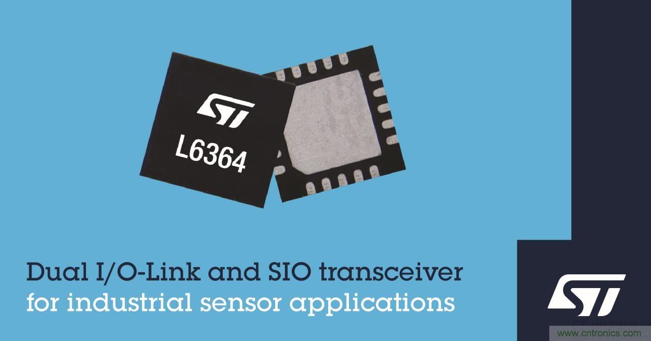 ST推出灵活可配置双通道 I/O-Link 和 SIO 双模收发器
