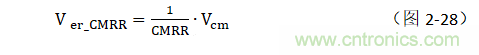 放大器共模抑制比（CMRR）参数评估与电路共模抑制能力实例分析