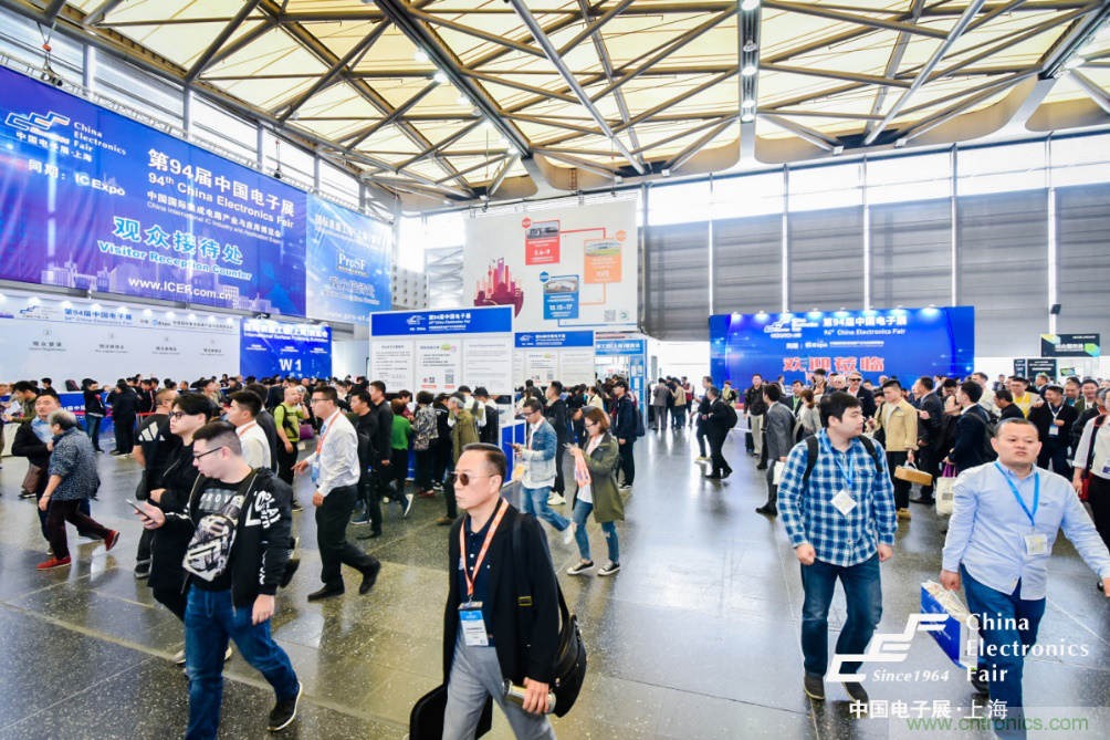 疫后重启,产业重塑!第96届上海电子展为供应链注入新动能 疫后重启,产业重塑!第96届上海电子展为供应链注入新动能