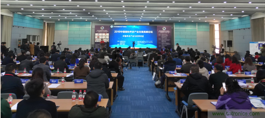 2021中国（广州）国际医养健康产业博览会