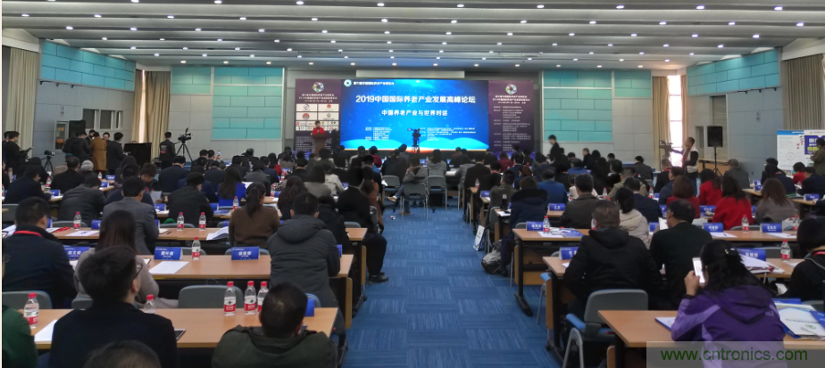 2021中国(广州)国际医养健康产业博览会 2021中国(广州)国际医养健康产业博览会