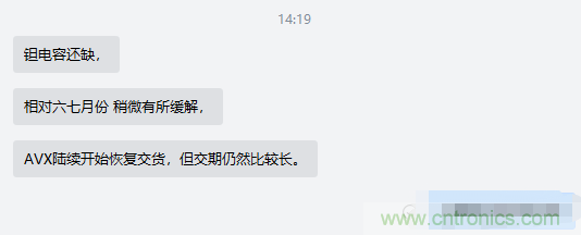 被动元件供不应求,钽电容货期仍紧张? 被动元件供不应求,钽电容货期仍紧张?