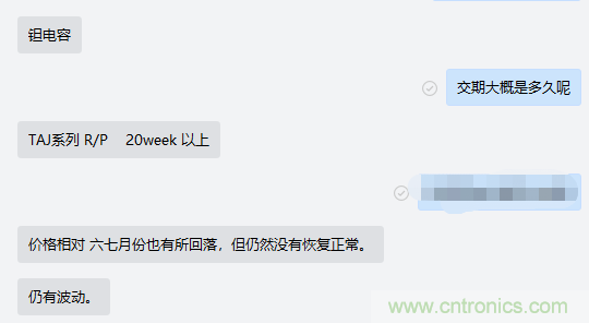 被动元件供不应求,钽电容货期仍紧张? 被动元件供不应求,钽电容货期仍紧张?