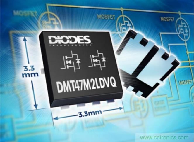 Diodes推出业界首款汽车级40V双MOSFET