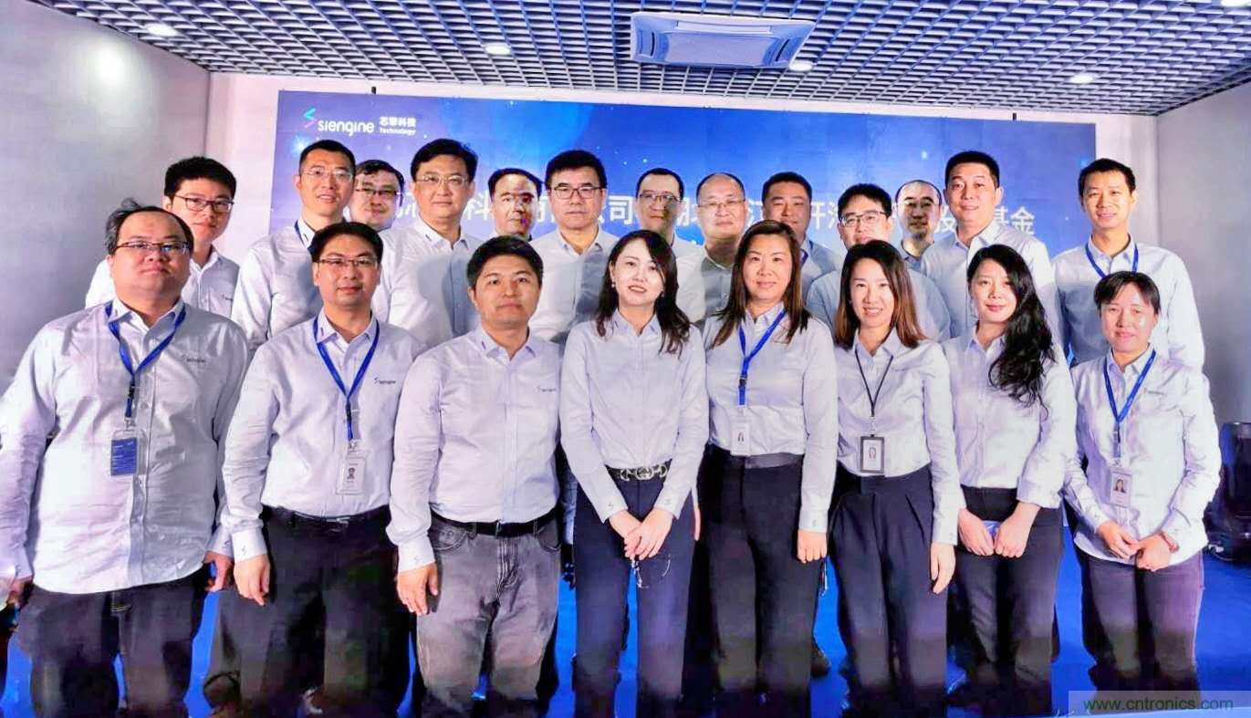 首家 7 纳米车载芯片研发团队进驻“中国车都”
