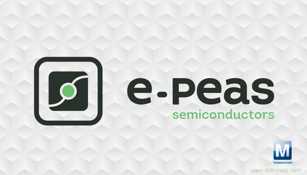 贸泽成为e-peas能量收集PMIC产品的首家全球授权分销商