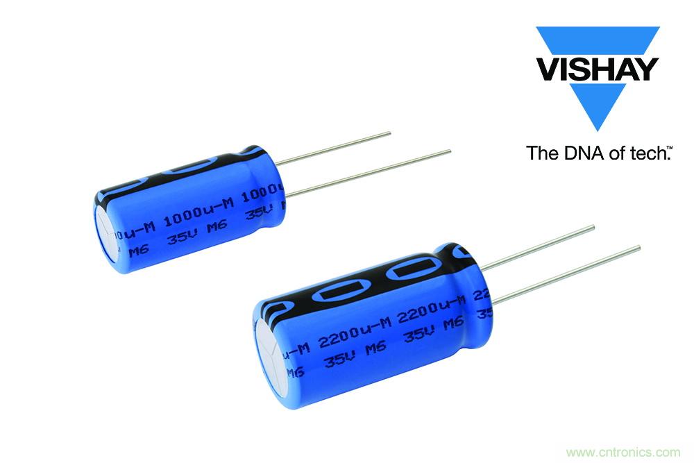 Vishay推出新系列低阻抗、汽车级小型铝电解电容器