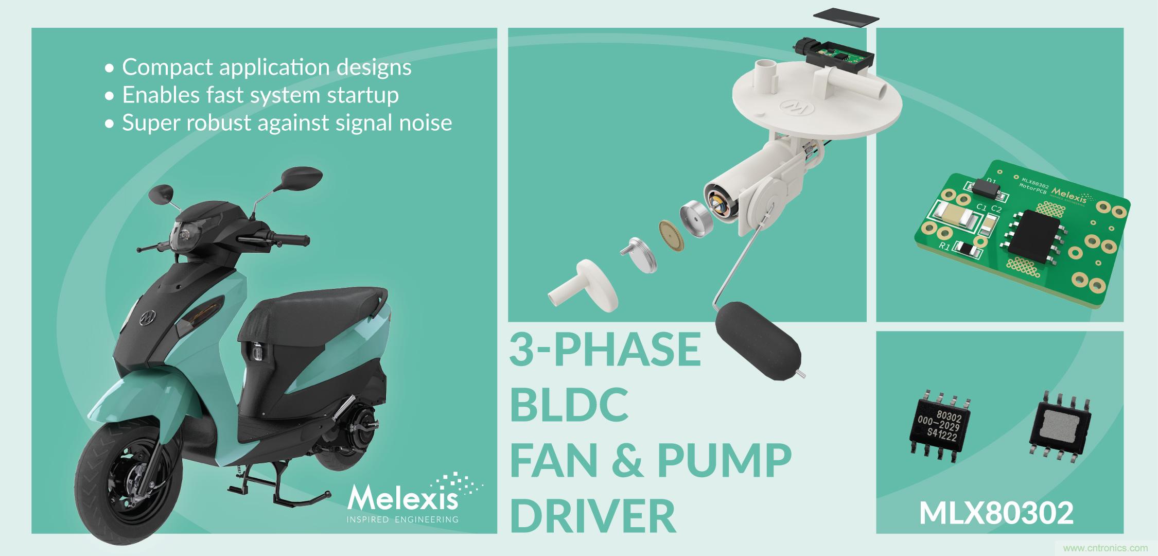Melexis 推出新一代市场领先的摩托车燃油泵控制器