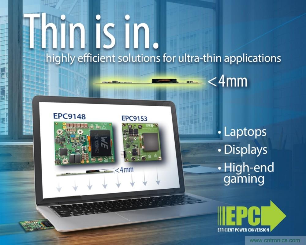 EPC推出用于48 V DC/DC转换的 EPC9148 和 EPC9153 演示板