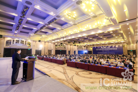 2020年中国(深圳)集成电路峰会成功举办 2020年中国(深圳)集成电路峰会成功举办