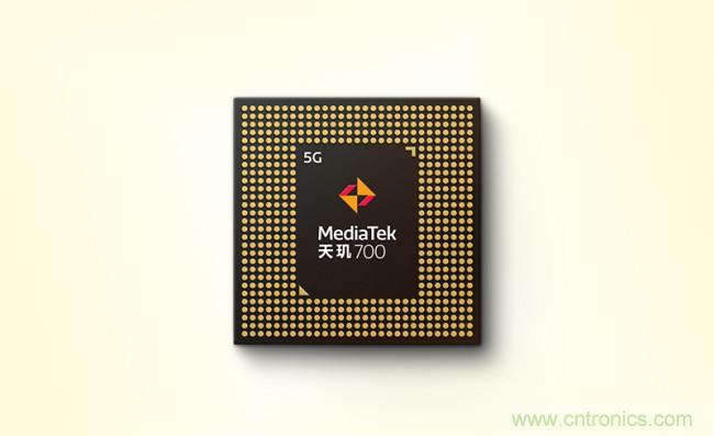 MediaTek推出最新5G芯片天玑700