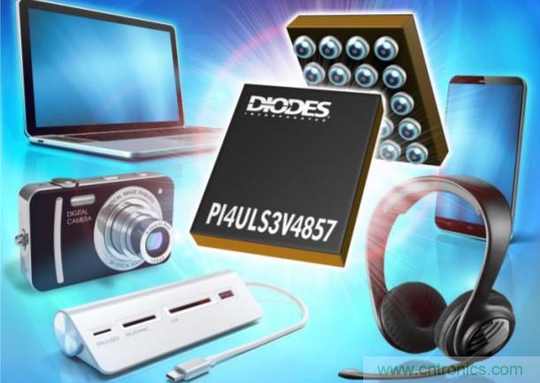 Diodes推出一款兼容SD 3.0的双向电平转换器PI4ULS3V4857