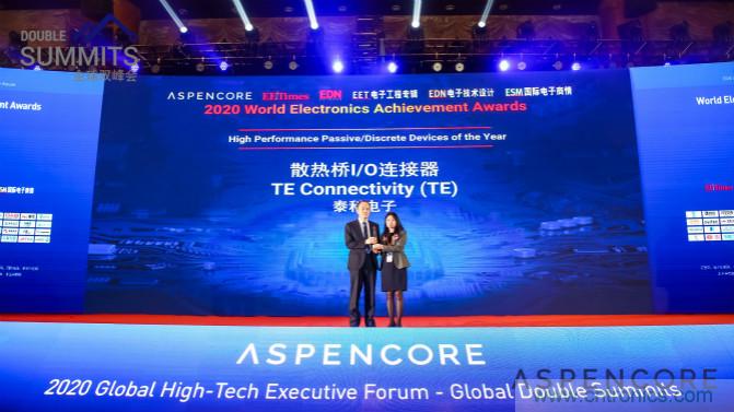 TE荣获2020年度ASPENCORE全球电子成就奖