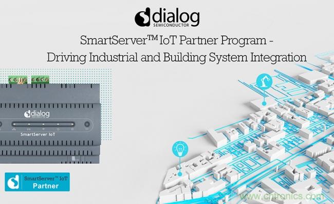 Dialog启动针对智能楼宇和智慧工厂边缘解决方案的SmartServer IoT合作伙伴生态系统