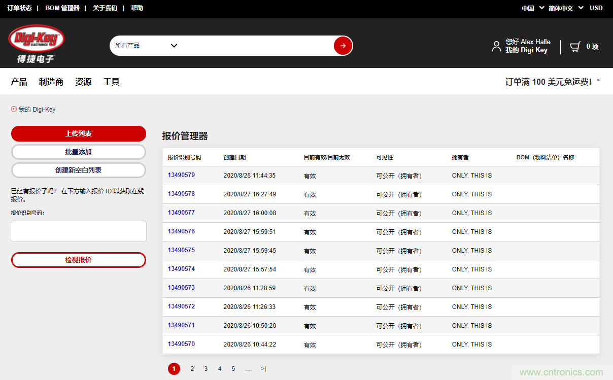 Digi-Key推出免费的客户自助服务报价管理器工具   