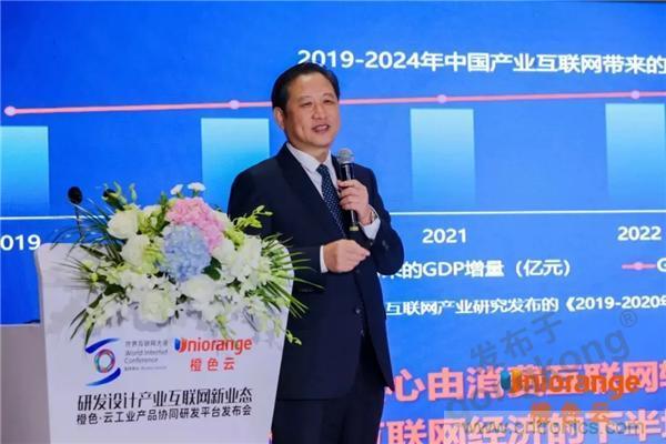 【高端访谈】产业互联网蓝海到来,橙色云打造协同创新生态 【高端访谈】产业互联网蓝海到来,橙色云打造协同创新生态