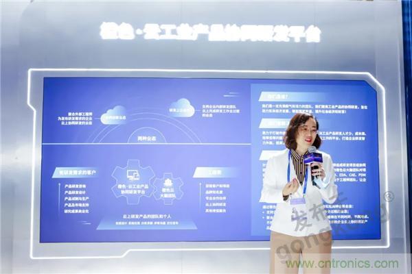 【高端访谈】产业互联网蓝海到来,橙色云打造协同创新生态 【高端访谈】产业互联网蓝海到来,橙色云打造协同创新生态