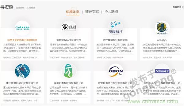【高端访谈】产业互联网蓝海到来,橙色云打造协同创新生态 【高端访谈】产业互联网蓝海到来,橙色云打造协同创新生态