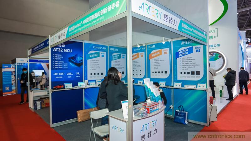 雅特力携高效能AT32 MCU“芯”动亮相ICCAD 2020 雅特力携高效能AT32 MCU“芯”动亮相ICCAD 2020