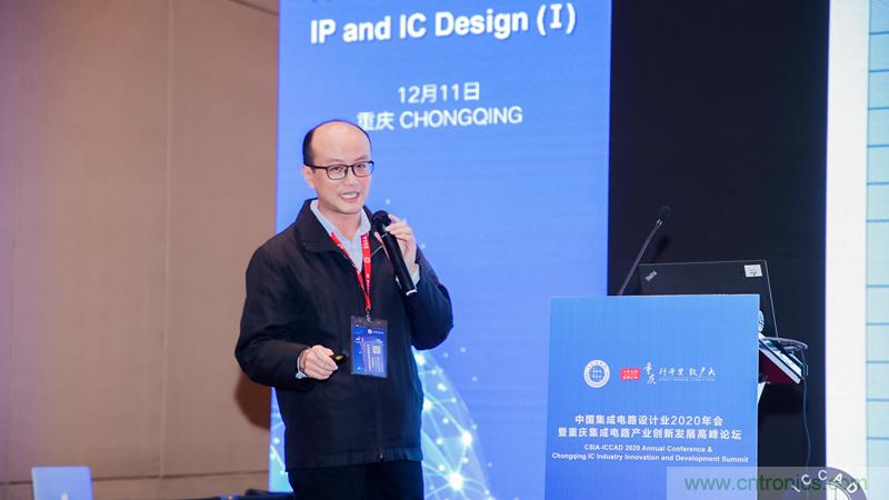 雅特力携高效能AT32 MCU“芯”动亮相ICCAD 2020 雅特力携高效能AT32 MCU“芯”动亮相ICCAD 2020