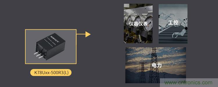 金升阳推出9-90VDC超宽输入范围非隔离DC/DC电源模块