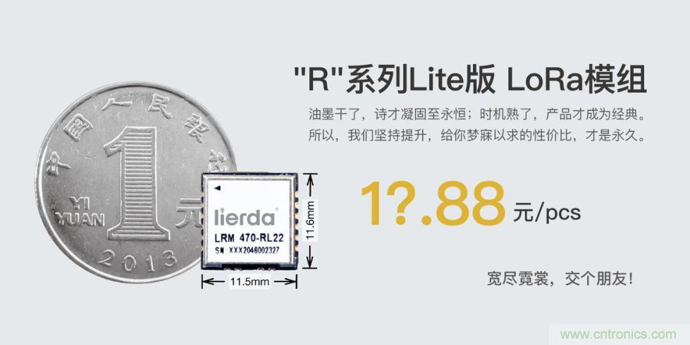 LoRa