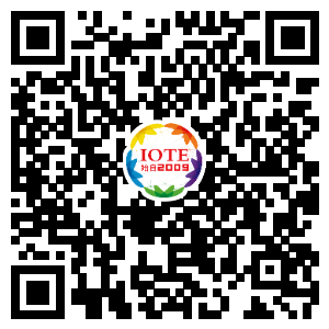 IOTE®2021第十五届国际物联网展·上海站 IOTE®2021第十五届国际物联网展·上海站