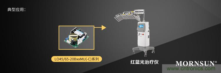 金升阳推出45/65W高功率密度AC/DC医疗电源